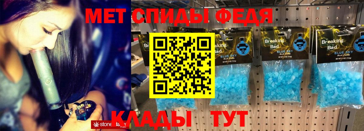 Амфетамин 98% Ивантеевка