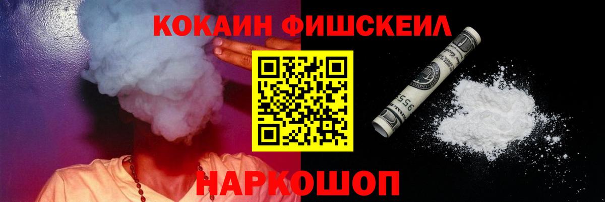 КОКАИН Перу Ивантеевка