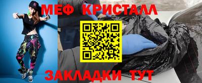 дживик Краснокаменск
