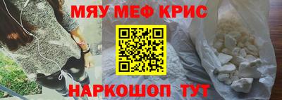 марки nbome Краснодар