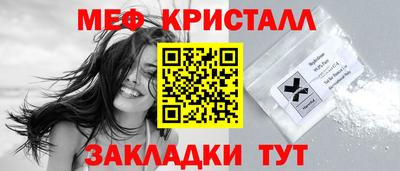 трава Краснознаменск