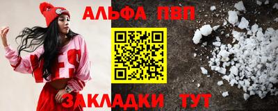 марки nbome Краснодар