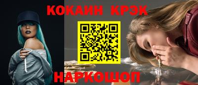марки nbome Краснодар