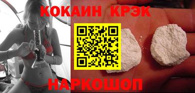 дживик Краснокаменск