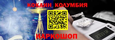 марки nbome Краснодар