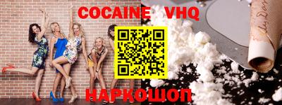 марки nbome Краснодар