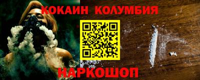 марки nbome Краснодар
