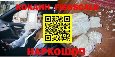 трава Краснознаменск