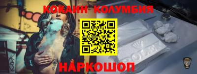 трава Краснознаменск