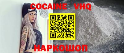 марки nbome Краснодар