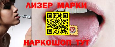 трава Краснознаменск