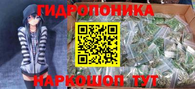трава Краснознаменск