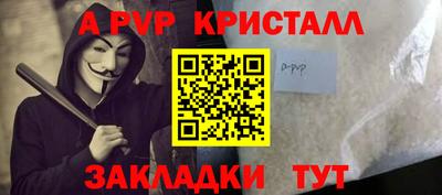 трава Краснознаменск