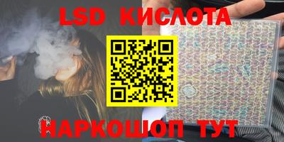 марки nbome Краснодар