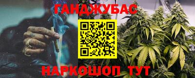трава Краснознаменск