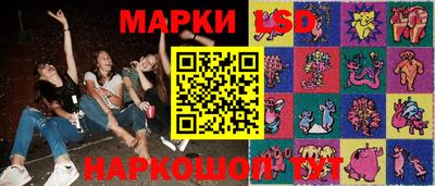 трава Краснознаменск