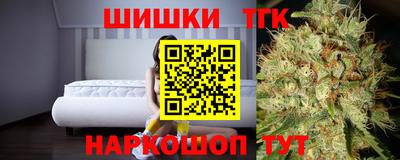 марки nbome Краснодар