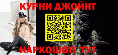 дживик Краснокаменск