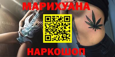 дживик Краснокаменск