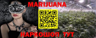 трава Краснознаменск