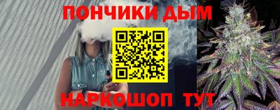 дживик Краснокаменск