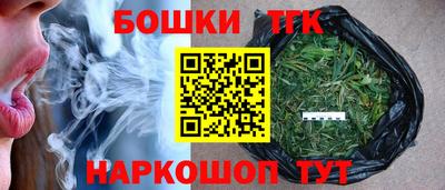 трава Краснознаменск