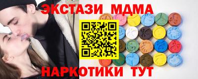 марки nbome Краснодар