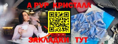 дживик Краснокаменск