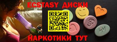 трава Краснознаменск