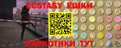 дживик Краснокаменск