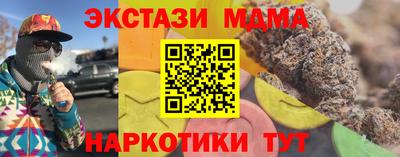 марки nbome Краснодар