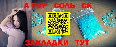 трава Краснознаменск