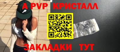 дживик Краснокаменск