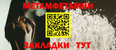 трава Краснознаменск