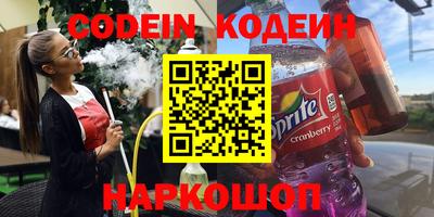 дживик Краснокаменск