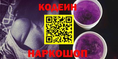дживик Краснокаменск