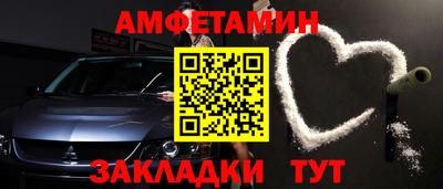 дживик Краснокаменск