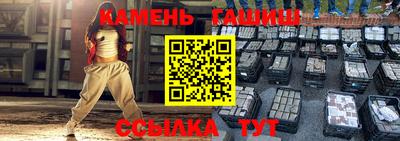 трава Краснознаменск