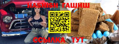 дживик Краснокаменск