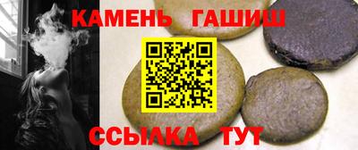марки nbome Краснодар