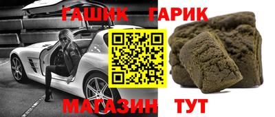 дживик Краснокаменск