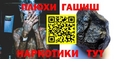 марки nbome Краснодар