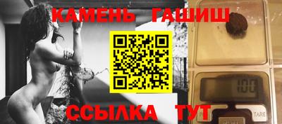 марки nbome Краснодар