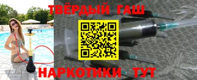 дживик Краснокаменск