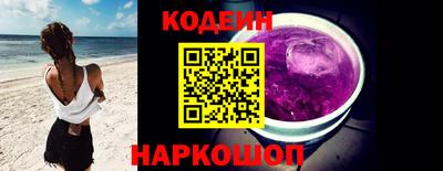 трава Краснознаменск