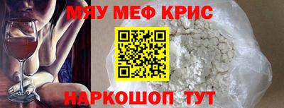 дживик Краснокаменск