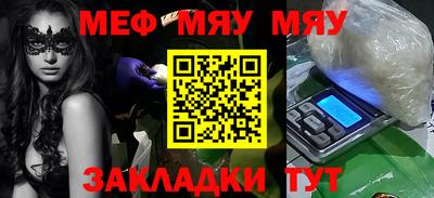марки nbome Краснодар
