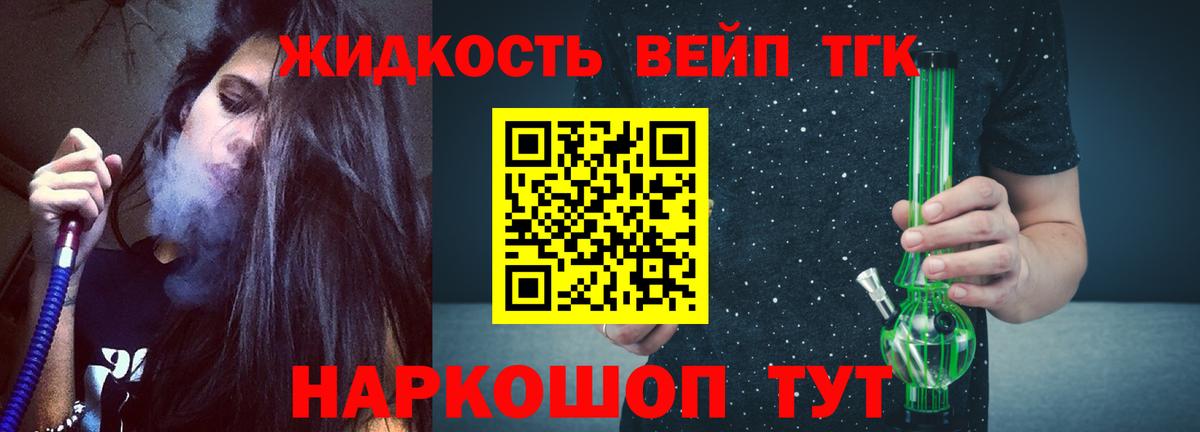 Ивантеевка  ТГК Wax  Вход с VPN 