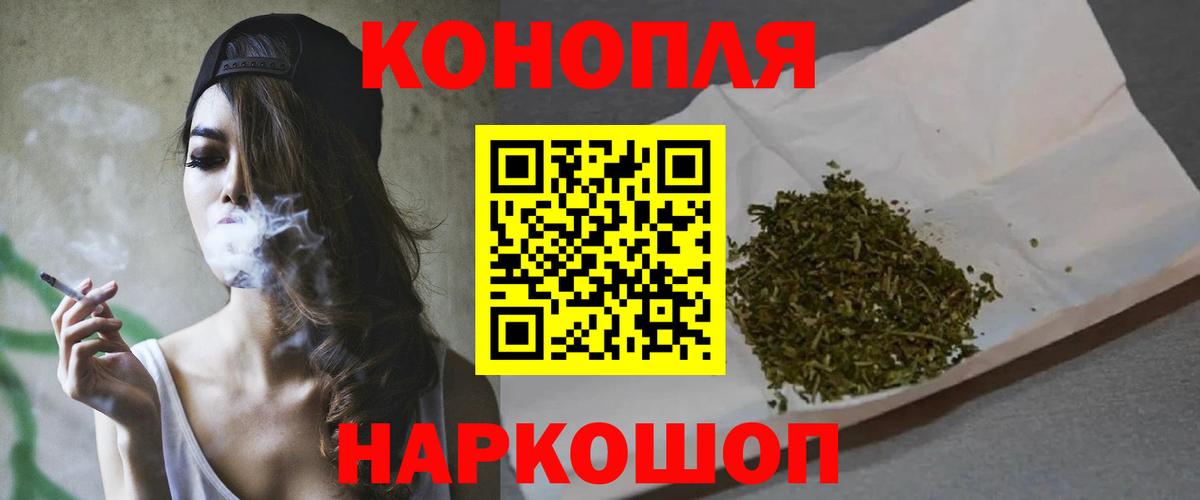 Ивантеевка  Марихуана VHQ  Конопля SATIVA & INDICA  Вход с VPN  Шишки марихуана Ganja 